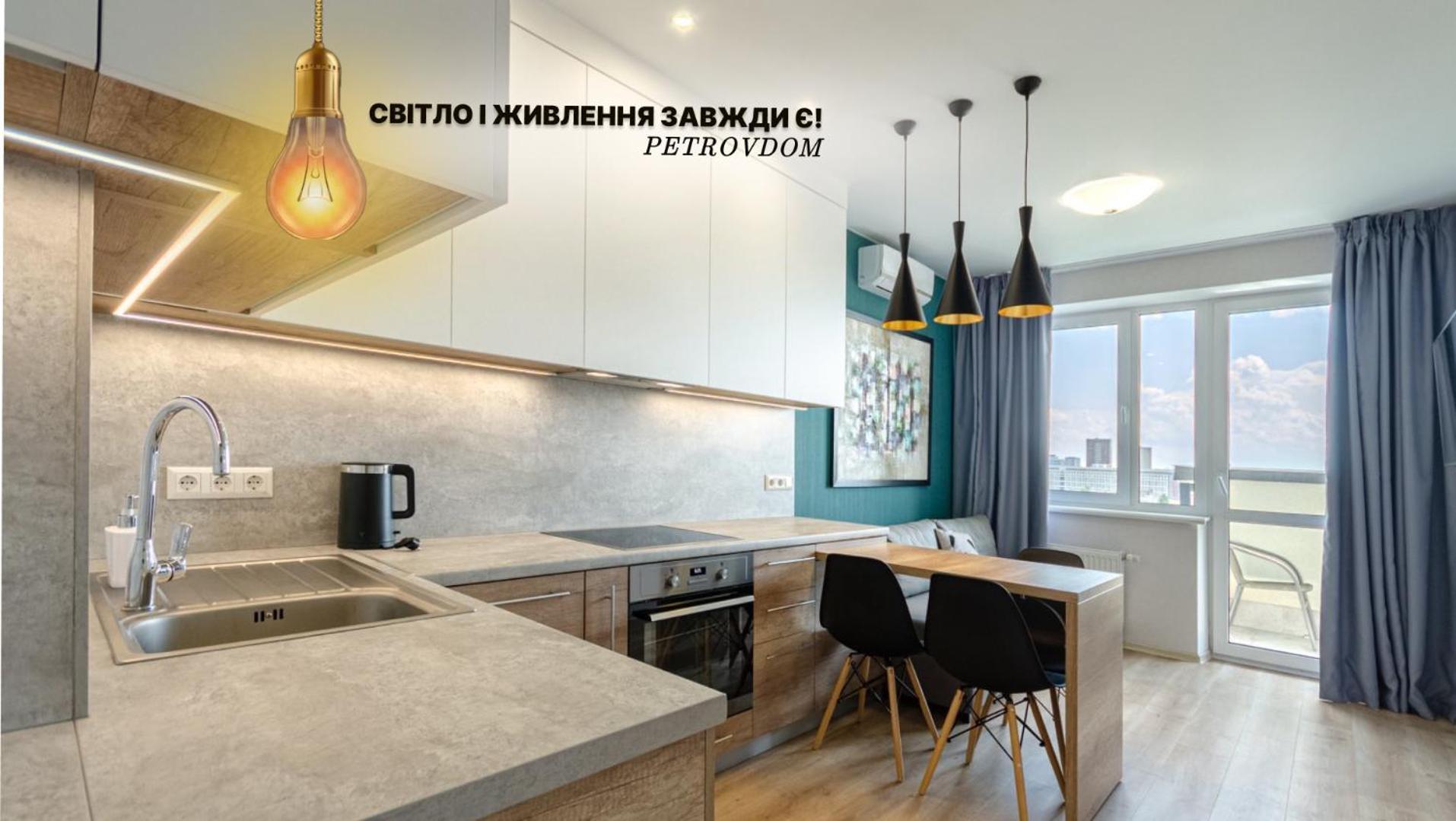 Petrovdom 5-25 In Cozy Apartment In Residential Complex "Beresteiskyi" Kyiv Exterior photo